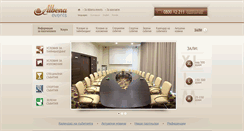 Desktop Screenshot of mice-bulgaria.com